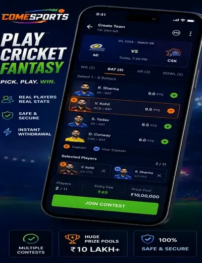 Wwwqqbet (qqbet) fantasy cricket & matchday visual 2